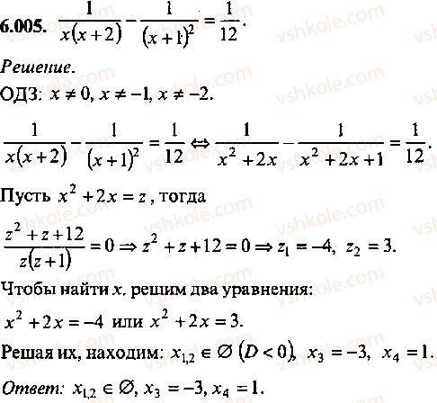 9-10-11-algebra-mi-skanavi-2013-sbornik-zadach--chast-1-arifmetika-algebra-geometriya-glava-6-algebraicheskie-uravneniya-5.jpg