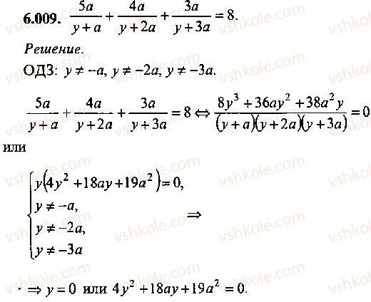 9-10-11-algebra-mi-skanavi-2013-sbornik-zadach--chast-1-arifmetika-algebra-geometriya-glava-6-algebraicheskie-uravneniya-9.jpg