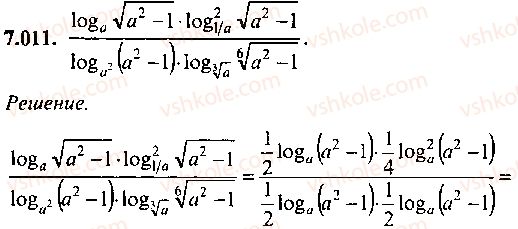 9-10-11-algebra-mi-skanavi-2013-sbornik-zadach--chast-1-arifmetika-algebra-geometriya-glava-7-logarifmy-pokazatelnye-i-logarifmicheskie-uravneniya-11.jpg