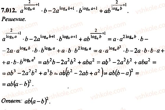 9-10-11-algebra-mi-skanavi-2013-sbornik-zadach--chast-1-arifmetika-algebra-geometriya-glava-7-logarifmy-pokazatelnye-i-logarifmicheskie-uravneniya-12.jpg