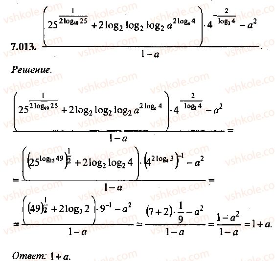 9-10-11-algebra-mi-skanavi-2013-sbornik-zadach--chast-1-arifmetika-algebra-geometriya-glava-7-logarifmy-pokazatelnye-i-logarifmicheskie-uravneniya-13.jpg