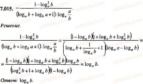 9-10-11-algebra-mi-skanavi-2013-sbornik-zadach--chast-1-arifmetika-algebra-geometriya-glava-7-logarifmy-pokazatelnye-i-logarifmicheskie-uravneniya-15.jpg