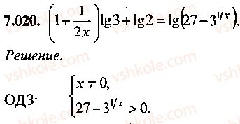 9-10-11-algebra-mi-skanavi-2013-sbornik-zadach--chast-1-arifmetika-algebra-geometriya-glava-7-logarifmy-pokazatelnye-i-logarifmicheskie-uravneniya-20.jpg