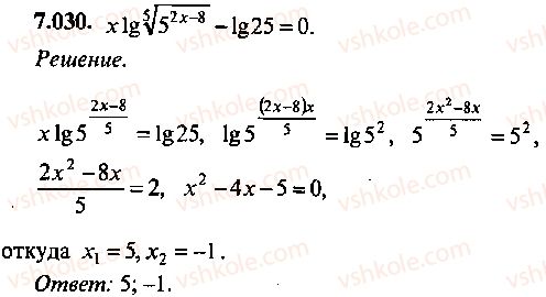 9-10-11-algebra-mi-skanavi-2013-sbornik-zadach--chast-1-arifmetika-algebra-geometriya-glava-7-logarifmy-pokazatelnye-i-logarifmicheskie-uravneniya-30.jpg