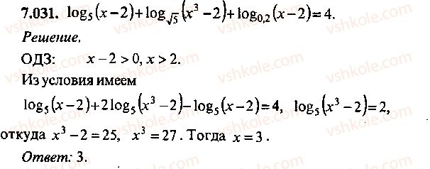 9-10-11-algebra-mi-skanavi-2013-sbornik-zadach--chast-1-arifmetika-algebra-geometriya-glava-7-logarifmy-pokazatelnye-i-logarifmicheskie-uravneniya-31.jpg