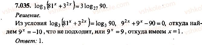 9-10-11-algebra-mi-skanavi-2013-sbornik-zadach--chast-1-arifmetika-algebra-geometriya-glava-7-logarifmy-pokazatelnye-i-logarifmicheskie-uravneniya-35.jpg