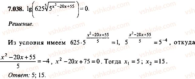 9-10-11-algebra-mi-skanavi-2013-sbornik-zadach--chast-1-arifmetika-algebra-geometriya-glava-7-logarifmy-pokazatelnye-i-logarifmicheskie-uravneniya-38-rnd108.jpg