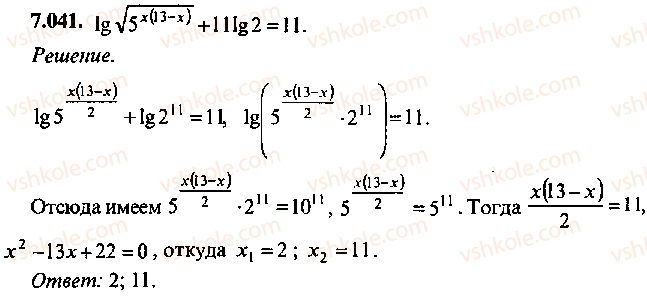 9-10-11-algebra-mi-skanavi-2013-sbornik-zadach--chast-1-arifmetika-algebra-geometriya-glava-7-logarifmy-pokazatelnye-i-logarifmicheskie-uravneniya-41.jpg