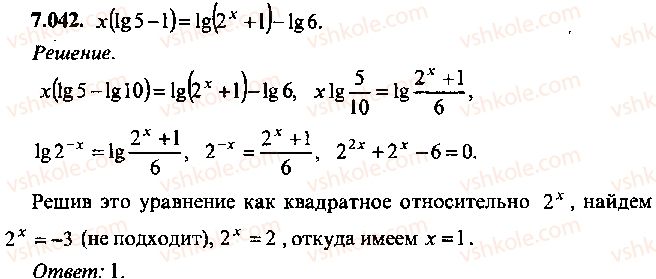 9-10-11-algebra-mi-skanavi-2013-sbornik-zadach--chast-1-arifmetika-algebra-geometriya-glava-7-logarifmy-pokazatelnye-i-logarifmicheskie-uravneniya-42.jpg