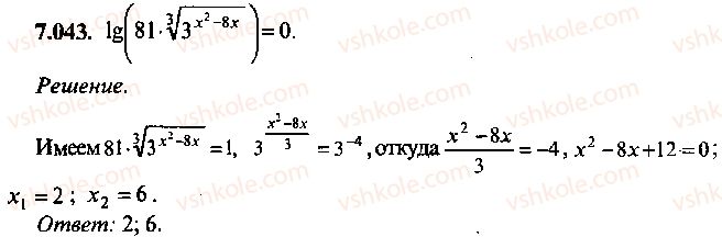 9-10-11-algebra-mi-skanavi-2013-sbornik-zadach--chast-1-arifmetika-algebra-geometriya-glava-7-logarifmy-pokazatelnye-i-logarifmicheskie-uravneniya-43.jpg
