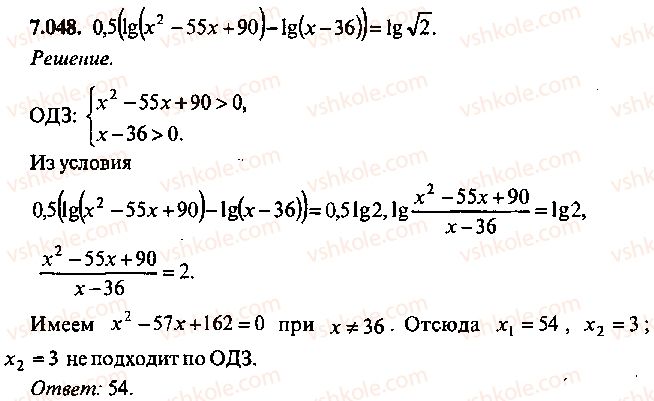 9-10-11-algebra-mi-skanavi-2013-sbornik-zadach--chast-1-arifmetika-algebra-geometriya-glava-7-logarifmy-pokazatelnye-i-logarifmicheskie-uravneniya-48.jpg