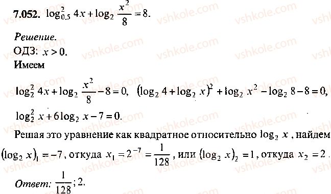 9-10-11-algebra-mi-skanavi-2013-sbornik-zadach--chast-1-arifmetika-algebra-geometriya-glava-7-logarifmy-pokazatelnye-i-logarifmicheskie-uravneniya-52.jpg