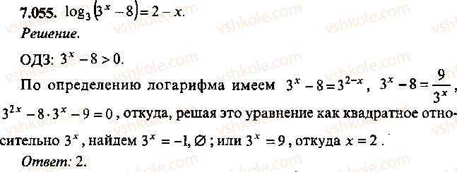 9-10-11-algebra-mi-skanavi-2013-sbornik-zadach--chast-1-arifmetika-algebra-geometriya-glava-7-logarifmy-pokazatelnye-i-logarifmicheskie-uravneniya-55.jpg