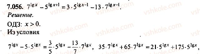 9-10-11-algebra-mi-skanavi-2013-sbornik-zadach--chast-1-arifmetika-algebra-geometriya-glava-7-logarifmy-pokazatelnye-i-logarifmicheskie-uravneniya-56.jpg
