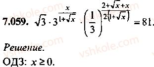9-10-11-algebra-mi-skanavi-2013-sbornik-zadach--chast-1-arifmetika-algebra-geometriya-glava-7-logarifmy-pokazatelnye-i-logarifmicheskie-uravneniya-59.jpg