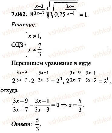 9-10-11-algebra-mi-skanavi-2013-sbornik-zadach--chast-1-arifmetika-algebra-geometriya-glava-7-logarifmy-pokazatelnye-i-logarifmicheskie-uravneniya-62.jpg