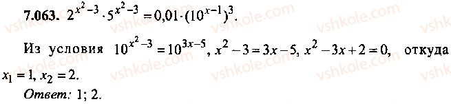 9-10-11-algebra-mi-skanavi-2013-sbornik-zadach--chast-1-arifmetika-algebra-geometriya-glava-7-logarifmy-pokazatelnye-i-logarifmicheskie-uravneniya-63.jpg