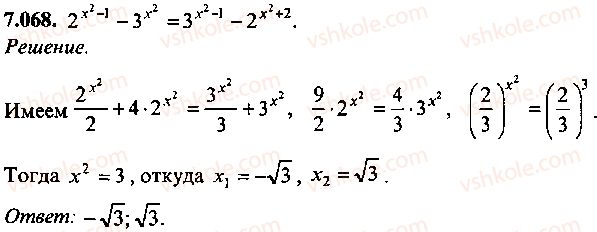 9-10-11-algebra-mi-skanavi-2013-sbornik-zadach--chast-1-arifmetika-algebra-geometriya-glava-7-logarifmy-pokazatelnye-i-logarifmicheskie-uravneniya-68.jpg