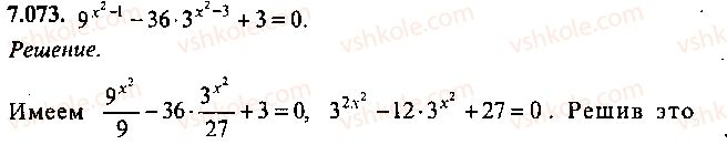 9-10-11-algebra-mi-skanavi-2013-sbornik-zadach--chast-1-arifmetika-algebra-geometriya-glava-7-logarifmy-pokazatelnye-i-logarifmicheskie-uravneniya-73-rnd9012.jpg