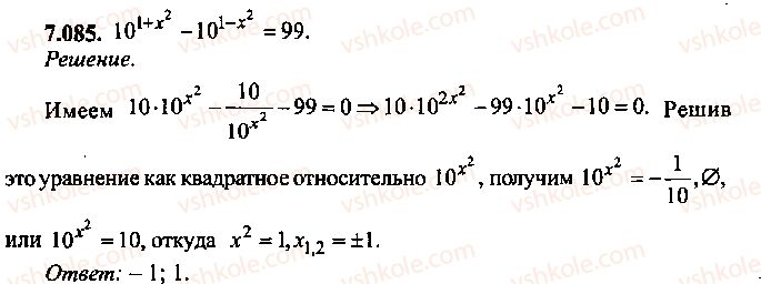 9-10-11-algebra-mi-skanavi-2013-sbornik-zadach--chast-1-arifmetika-algebra-geometriya-glava-7-logarifmy-pokazatelnye-i-logarifmicheskie-uravneniya-85.jpg