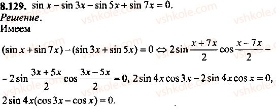 9-10-11-algebra-mi-skanavi-2013-sbornik-zadach--chast-1-arifmetika-algebra-geometriya-glava-8-trigonometricheskie-uravneniya-129.jpg