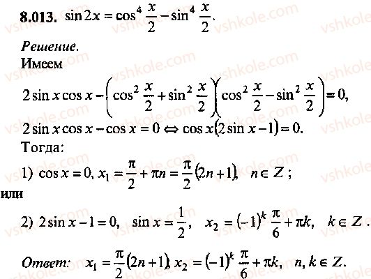 9-10-11-algebra-mi-skanavi-2013-sbornik-zadach--chast-1-arifmetika-algebra-geometriya-glava-8-trigonometricheskie-uravneniya-13.jpg
