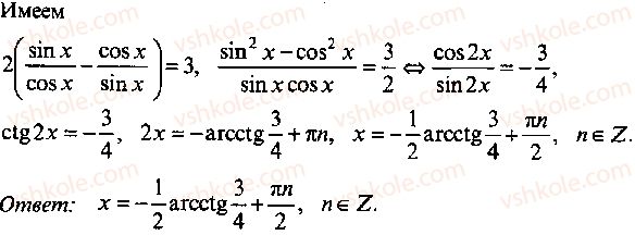 9-10-11-algebra-mi-skanavi-2013-sbornik-zadach--chast-1-arifmetika-algebra-geometriya-glava-8-trigonometricheskie-uravneniya-165-rnd2767.jpg