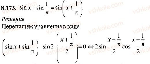 9-10-11-algebra-mi-skanavi-2013-sbornik-zadach--chast-1-arifmetika-algebra-geometriya-glava-8-trigonometricheskie-uravneniya-173.jpg