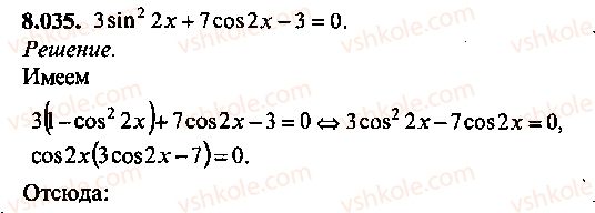 9-10-11-algebra-mi-skanavi-2013-sbornik-zadach--chast-1-arifmetika-algebra-geometriya-glava-8-trigonometricheskie-uravneniya-35.jpg
