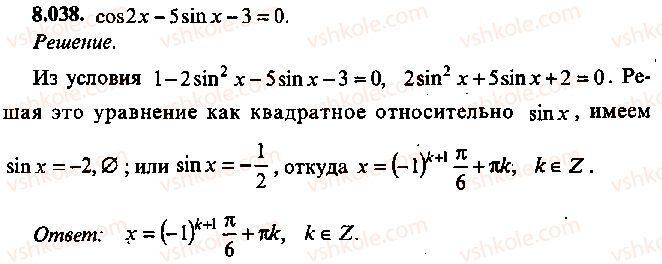9-10-11-algebra-mi-skanavi-2013-sbornik-zadach--chast-1-arifmetika-algebra-geometriya-glava-8-trigonometricheskie-uravneniya-38.jpg