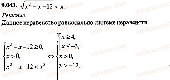 9-10-11-algebra-mi-skanavi-2013-sbornik-zadach--chast-1-arifmetika-algebra-geometriya-glava-9-neravenstva-43.jpg
