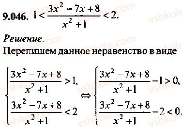 9-10-11-algebra-mi-skanavi-2013-sbornik-zadach--chast-1-arifmetika-algebra-geometriya-glava-9-neravenstva-46.jpg