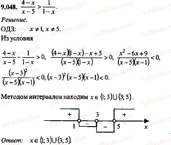 9-10-11-algebra-mi-skanavi-2013-sbornik-zadach--chast-1-arifmetika-algebra-geometriya-glava-9-neravenstva-48.jpg