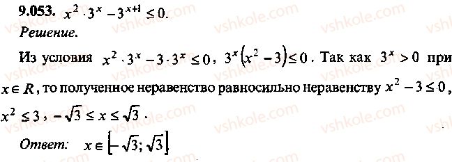 9-10-11-algebra-mi-skanavi-2013-sbornik-zadach--chast-1-arifmetika-algebra-geometriya-glava-9-neravenstva-53.jpg