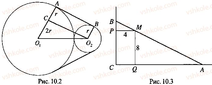 9-10-11-algebra-mi-skanavi-2013-sbornik-zadach-gruppa-b--reshenie-k-glave-10-191-rnd9539.jpg