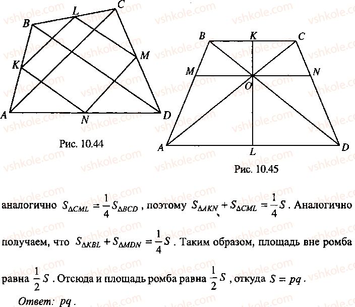 9-10-11-algebra-mi-skanavi-2013-sbornik-zadach-gruppa-b--reshenie-k-glave-10-237-rnd5208.jpg