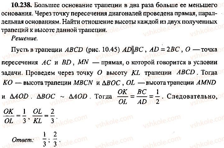 9-10-11-algebra-mi-skanavi-2013-sbornik-zadach-gruppa-b--reshenie-k-glave-10-238.jpg