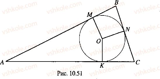 9-10-11-algebra-mi-skanavi-2013-sbornik-zadach-gruppa-b--reshenie-k-glave-10-243-rnd9250.jpg