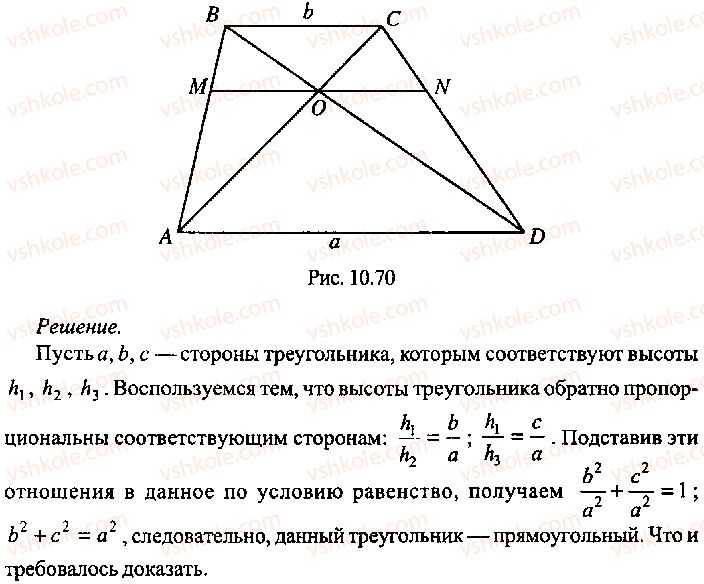 9-10-11-algebra-mi-skanavi-2013-sbornik-zadach-gruppa-b--reshenie-k-glave-10-274-rnd9139.jpg