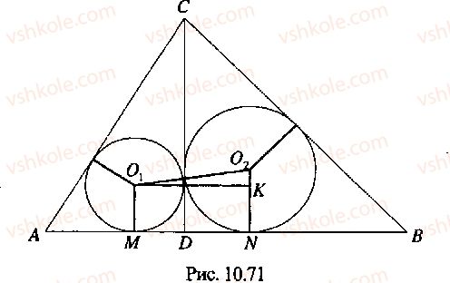 9-10-11-algebra-mi-skanavi-2013-sbornik-zadach-gruppa-b--reshenie-k-glave-10-275-rnd5379.jpg