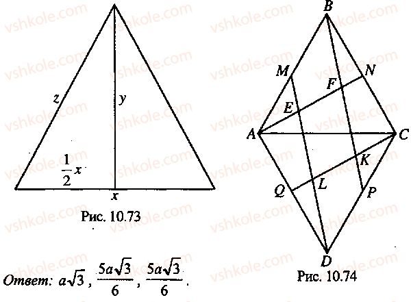 9-10-11-algebra-mi-skanavi-2013-sbornik-zadach-gruppa-b--reshenie-k-glave-10-278-rnd5294.jpg
