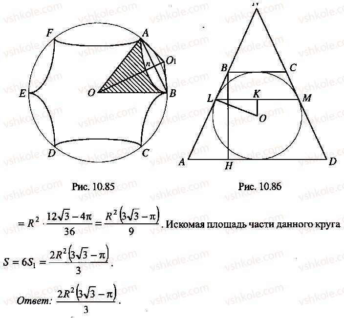 9-10-11-algebra-mi-skanavi-2013-sbornik-zadach-gruppa-b--reshenie-k-glave-10-292-rnd9711.jpg