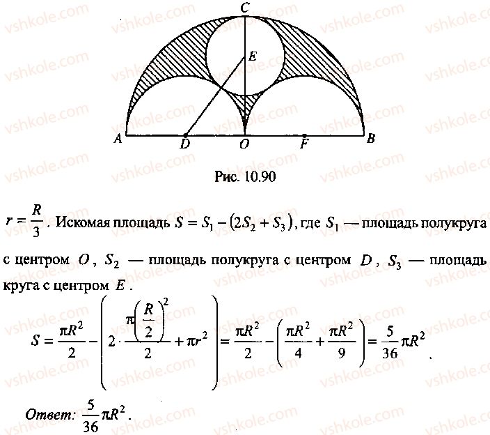 9-10-11-algebra-mi-skanavi-2013-sbornik-zadach-gruppa-b--reshenie-k-glave-10-299-rnd8508.jpg
