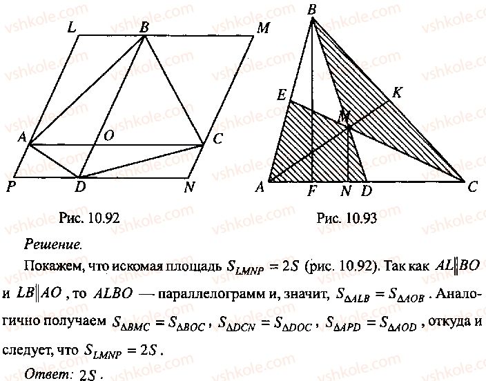 9-10-11-algebra-mi-skanavi-2013-sbornik-zadach-gruppa-b--reshenie-k-glave-10-302-rnd6049.jpg