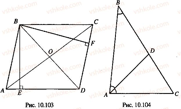 9-10-11-algebra-mi-skanavi-2013-sbornik-zadach-gruppa-b--reshenie-k-glave-10-314-rnd6127.jpg