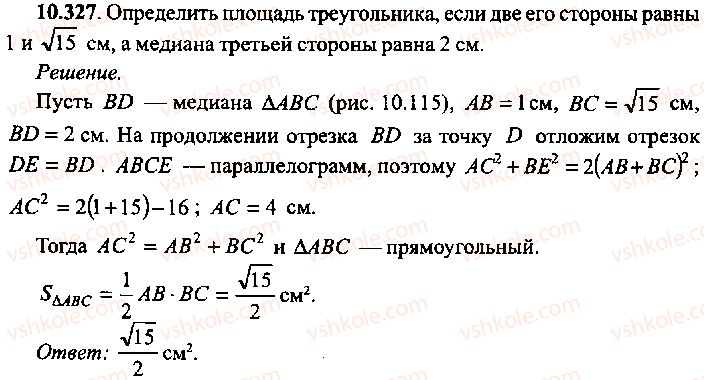 9-10-11-algebra-mi-skanavi-2013-sbornik-zadach-gruppa-b--reshenie-k-glave-10-327.jpg