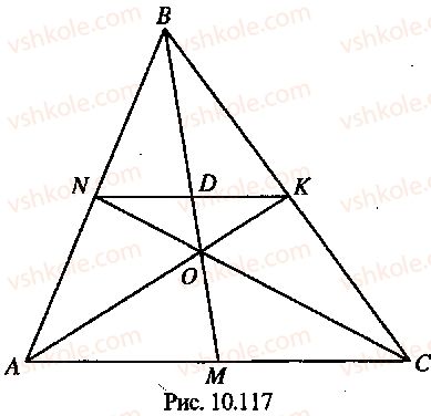 9-10-11-algebra-mi-skanavi-2013-sbornik-zadach-gruppa-b--reshenie-k-glave-10-328-rnd4934.jpg