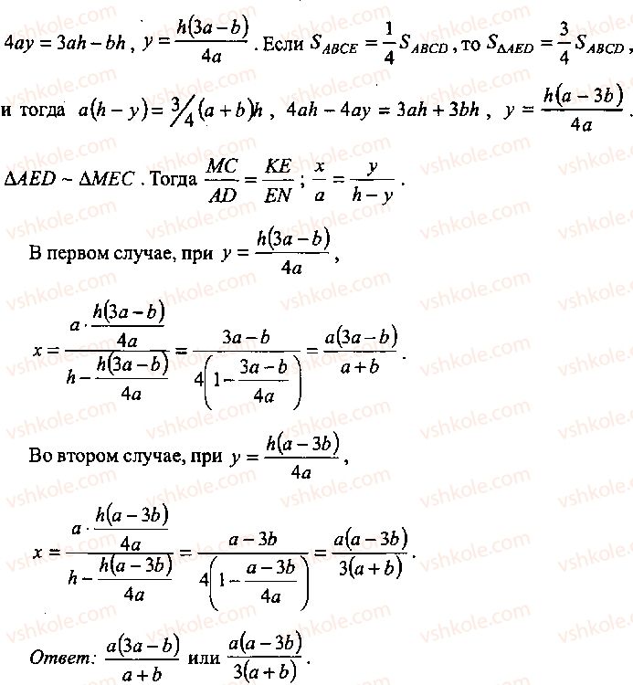 9-10-11-algebra-mi-skanavi-2013-sbornik-zadach-gruppa-b--reshenie-k-glave-10-358-rnd877.jpg