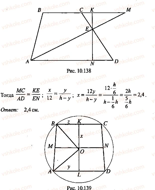 9-10-11-algebra-mi-skanavi-2013-sbornik-zadach-gruppa-b--reshenie-k-glave-10-359-rnd961.jpg