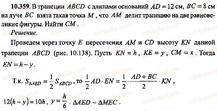 9-10-11-algebra-mi-skanavi-2013-sbornik-zadach-gruppa-b--reshenie-k-glave-10-359.jpg